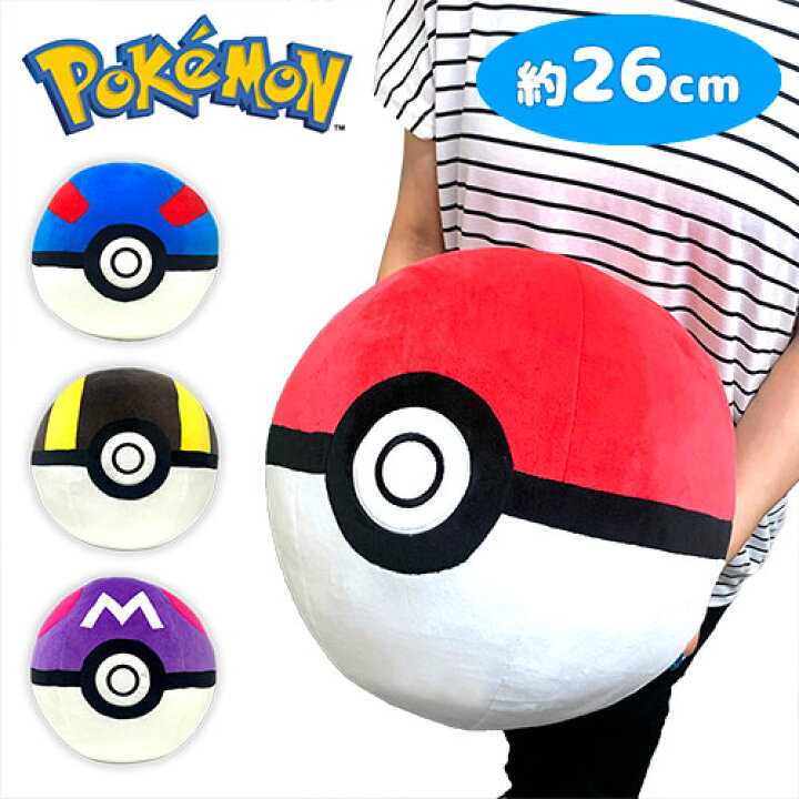 楽天市場】【ポケットモンスター めちゃもふぐっと ぬいぐるみ 