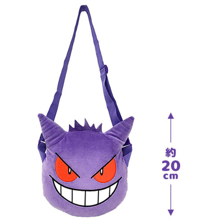 美品✨ポケモン ミニショルダーバッグ ゲンガー（シネマコレクション 