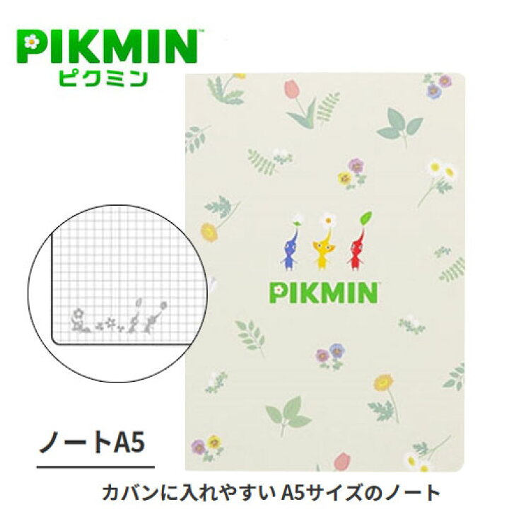 楽天市場】EM【ピクミン A5 5mm 方眼 ノート 総柄 WH 705460 