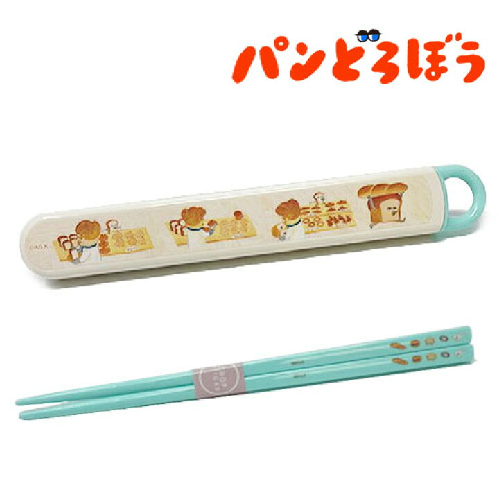 楽天市場】SK【パンどろぼう スライド式 ハシ箱 セット 日本製  