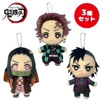 楽天市場】ともぬい 鬼滅 玄弥の通販 