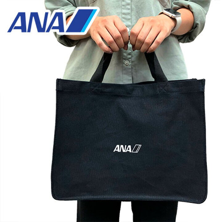 楽天市場】MA【エアプレイン トートバッグ ANA ブラック】かばん 