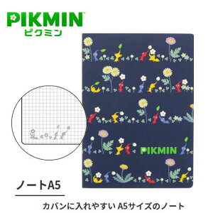 EM【ピクミン A5 5mm 方眼 ノート NV 705477】キャラクター 文具 文房具 グッズ 雑貨 サンスター文具 コンパクト nintendo 任天堂 switch ピクミンブルーム 赤ピクミン 青ピ