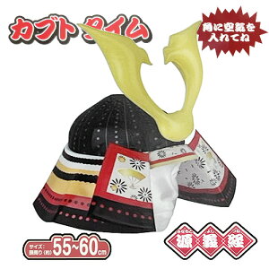 Lry@KABUTO TIME@Jug^C@@`ozԂƁ@Jug@@bh@@@Xq@RXv@ObY@LN^[@l@Cxg@RX`[@퍑@y@C@Z@