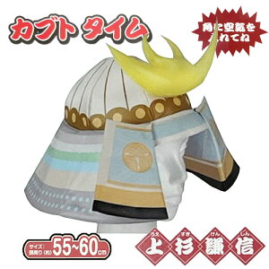 Lry@KABUTO TIME@Jug^C@㐙@MzԂƁ@Jug@@bh@@@Xq@RXv@ObY@LN^[@l@Cxg@RX`[@퍑@y@C@Z