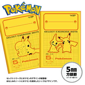EMy2Zbg@POCKET MONSTERS@5mm@m[g@B5@z{@LN^[@ObY@@[@wj@ACe@@m[g@@wm[g@G@|P@|P