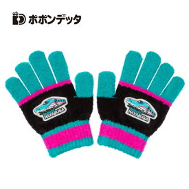 HP【ポポンデッタ キッズ のびのび 手袋 E5 はやぶさ】日本製 新幹線 フリーサイズ グッズ 防寒 鉄道 電車 こども 幼児 子供 子ども 電車 てぶくろ テブクロ 手 衣料 乗り物 電車 子供手袋 トレイン