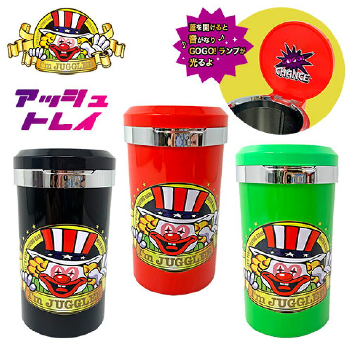 楽天市場】【北電子 JUGGLER マイ ジャグラー 光る ランプ アッシュ 