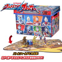 楽天市場】仮面ライダー おもちゃ（関連作品ウルトラマンシリーズ）の通販