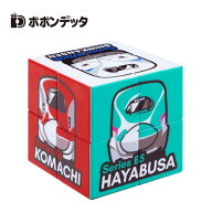 ポポンデッタ【新幹線　トレインキューブ】グッズ　おもしろ雑貨　プレゼント　鉄道　おもちゃ　グッズ　…