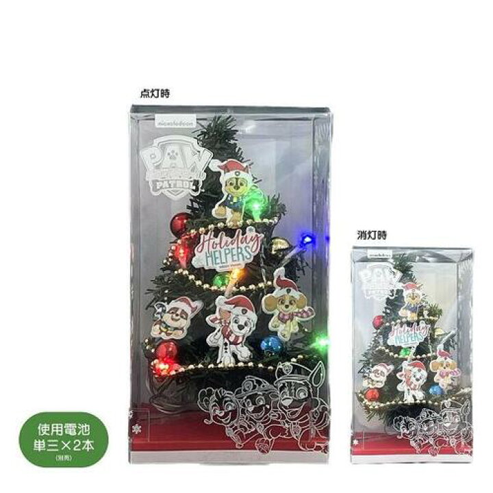 楽天市場】Lr【パウパトロール ミニ 卓上 クリスマスツリー 21cm  