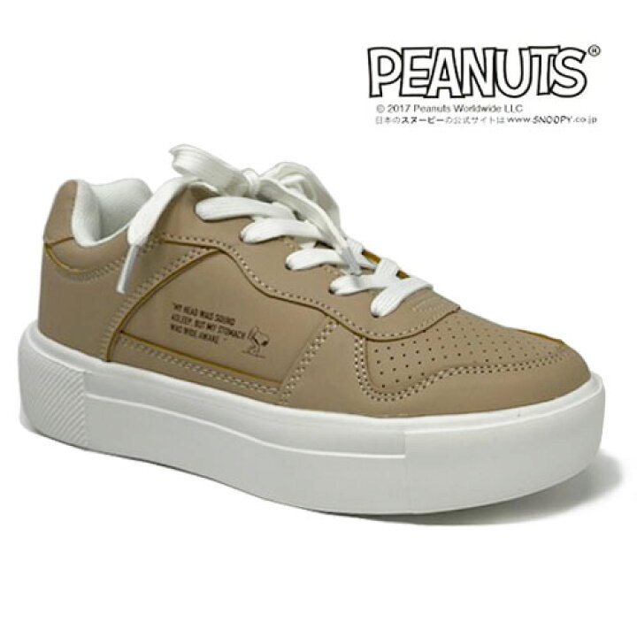 楽天市場】KM【PEANUTS スヌーピー柄 スニーカー 8224 BE 22.5～24.5cm 