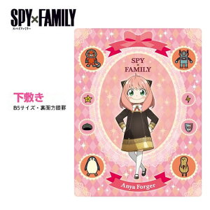 EMySPY×FAMILY@~zObY@@[@wK@w@@MLp@ML@~@wj@VEm[g@2024N@XpCt@~[@SPY FAMILY@A[j@Ch@