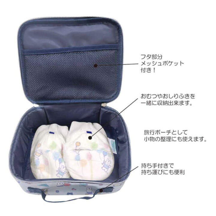 楽天市場】IP【ミッフィー NEW 消臭 おむつ バッグ アニマル柄】 携帯 