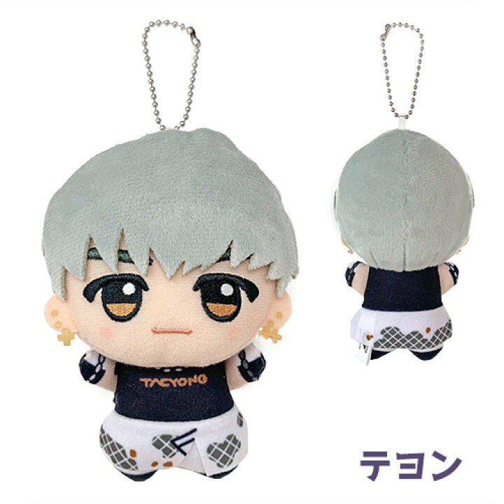 楽天市場】【 NCT127 2 Baddies ちびぐるみ マスコット ぬいぐるみ 