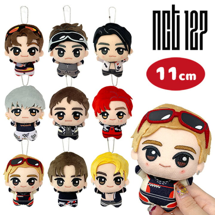 楽天市場】【 NCT127 2 Baddies ちびぐるみ マスコット ぬいぐるみ  