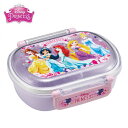 特価SK【Disney　ディズニー　プリンセス　ふわっとフタ　小判型　ランチボックス　024】日本製　弁当箱　幼稚園　キャラクター　グッズ　おでかけ　こども　子ども　小学生　女の子　女児　ラブンツェル　シンデレラ　タイト　ランチ　弁当　おべんとう　お弁当箱