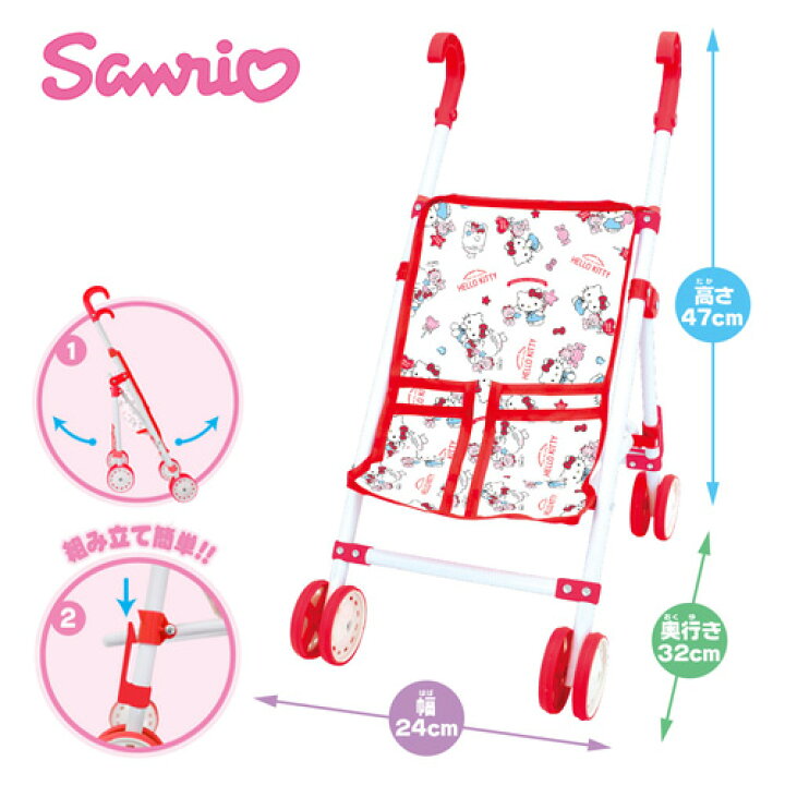 楽天市場】OM【ハローキティ おでかけ ベビーカー 47×24cm】サンリオ 