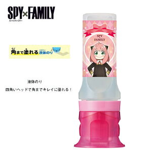 EMySPY×FAMILY@XeBbN@JNmzp@t́@@m@Ё@̂@Ё@[@G݁@@ڒ@z@LN^[@wj@݂̂@XeBbN^Cv@p܂œh@