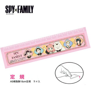 EMySPY×FAMILY@K@15cmzLN^[@̂@@蕨@@[@wj@ML@MLp@@ObY@VEm[g@2024N@XpCt@~[@SPY FAMILY@A[j