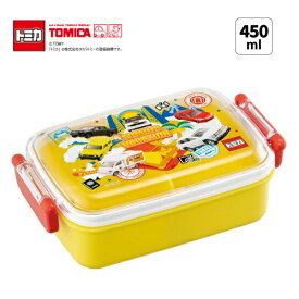 SK【TOMICA　トミカ　食洗機対応　ランチボックス　角型　日本製　024　450ml】弁当箱　お弁当箱　お弁当　子ども　幼稚園　スポーツカー　乗り物　グッズ　タカラトミー　車　乗用車　男児　男の子　おべんとう　弁当　キャラクター　ミニカー