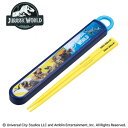 特価SK【JURASSIC WORLD　箸箱　セット　ネイビー　16.5cm　024】日本製　お箸　キャラクター　弁当　箸　はし　ハシ…