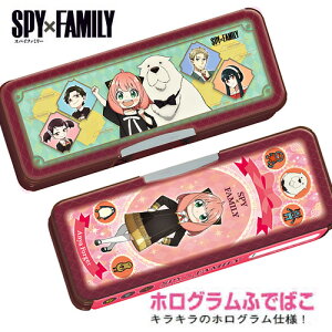 EMySPY×FAMILY@zO@ʊJ@@\@yP[X@{zVEm[g@ObY@ӂł΂@M@M΂@@[@M@MLp@M@2024N@XpCt@