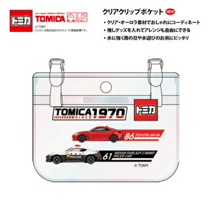 MSyTOMICA@NA@Nbvt@|Pbg|[`z|[`@ObY@nJ`@eBbV@P[X@gс@t@@LbY|Pbg@΂@@h@gj̎q@j