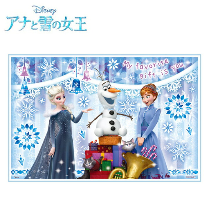 楽天市場】SK【Disney ディズニー アナと雪の女王 レジャーシート 90 