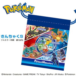 EMyPOCKET MONSTERS@OƁ@NV@RbvВ@{@024zH@LN^[@ٓ@[ց@Rbv܁@܁@В@В܁@ObY@sJ`E@|P@|PbgX^[@