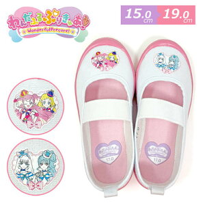 特価024【わんだふる ぷりきゅあ! 上履 3810】スニーカー 女の子 キャラクター キッズ シューズ 子ども靴 女児 くつ 靴 バレーシューズ 上靴 うわぐつ うわばき 15cm 16cm 1
