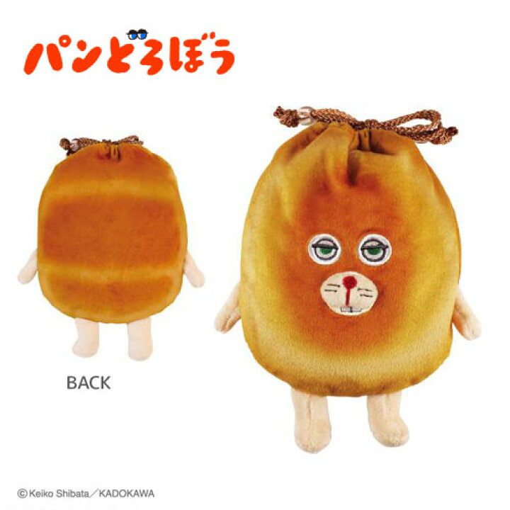 楽天市場】TF【パンどろぼう ぬいぐるみ 巾着 ☆にせパンどろぼう 