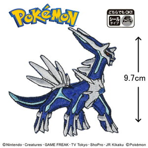 INA【ポケットモンスター ディアルガ ビッグ シールワッペン PDG011】刺繍 アップリケ シールワッペン シール デコシール かばん リメイク スモック レッスンバッグ 接着