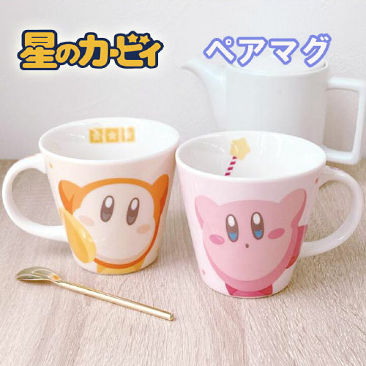 楽天市場】TF【星のカービィ 陶磁器 ペア マグカップ】陶器 