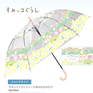 SZy݂R炵@LbY@rj[@P@͂Ȃ΂@55cmzw@ʊw@q@w@@J@ǂ@JP@wP@LbYP@^b`@̎q@@킢@Ob