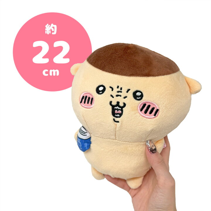 楽天市場】SB【ちいかわ ボイス付き ぬいぐるみ くりまんじゅう 