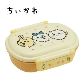 特価SK【ちいかわ　小判型　ランチボックス　中子付　360ml】日本製　弁当箱　お弁当箱　お弁当　弁当　おべんとう　グッズ　ランチ　ランチグッズ　仕切り付き　食洗機　電子レンジ　対応　ハチワレ　ナガノ　うさぎ　モモンガ