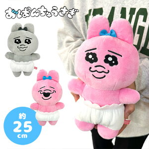 yς񂿂イ@ʂ݁@25cmzʂ݁@LN^[@킢@傫@Twitter@LINE@X^v@SNS@b@ObY@v[g@G݁@CeA@@zɁI