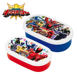 特価【王様戦隊 キングオージャー 2段セット 弁当箱 日本製】弁当 おべんとう お弁当 おかず キャラクター グッズ 2段 行楽 食事 食洗機 BOX ランチボックス 野菜 サ