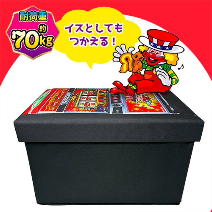 B】プライズ GOチャン スロット グッズ