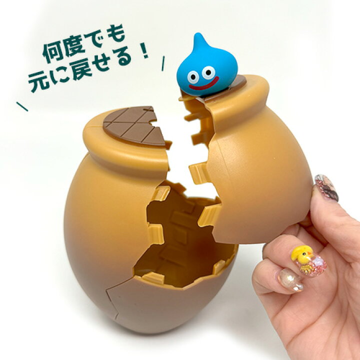 楽天市場】特価【ドラゴンクエスト 割れちゃう貯金箱 つぼ メダル付き 