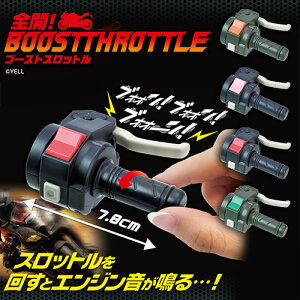 ySJI@BOOST@THROTTLE@u[Xg@Xbg@L[z_[zoCN@GW@\@L[@ObY@G݁@W[N@@@ii@\@@G