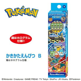 EM【POCKET MONSTERS　レックウザ　かきかた　えんぴつ　12本　セット　★B】日本製　ショウワノート　キャラクター　グッズ　文具　文房具　筆記具　鉛筆　えん筆　ポケモン　ピカチュウ　ダース　スカーレット　バイオレット　ポケットモンスター　2024年