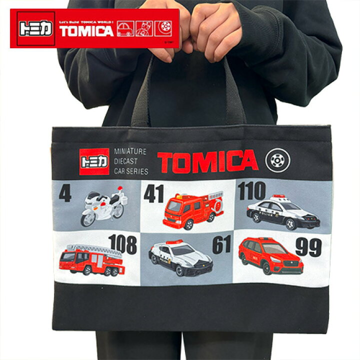 楽天市場】MS【TOMICA レッスンバッグ 日本製 緊急車輌】かばん こども  