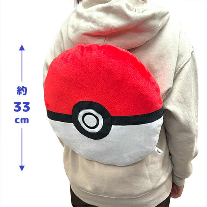 楽天市場】【ポケットモンスター ぬいぐるみリュック モンスターボール 