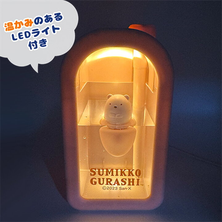 楽天市場】【すみっコぐらし マスコットが浮く！ ゆらゆら 加湿器