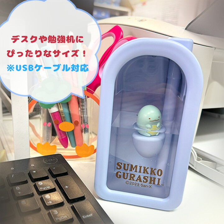 楽天市場】【すみっコぐらし マスコットが浮く！ ゆらゆら 加湿器