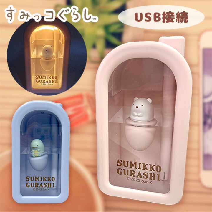 楽天市場】【すみっコぐらし マスコットが浮く！ ゆらゆら 加湿器