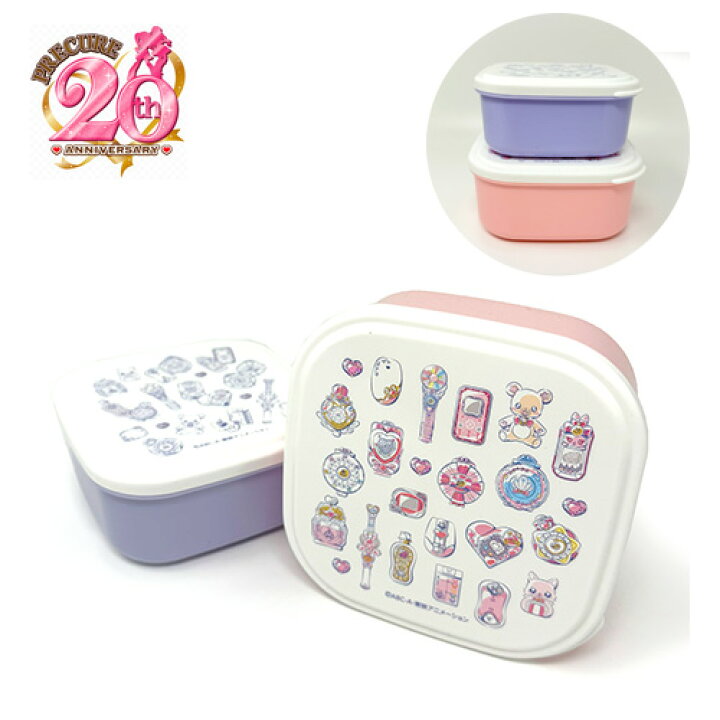 楽天市場】OK【プリキュア オールスターズ 20th シール容器 2点セット  