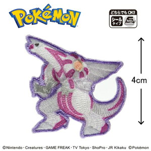 IINA【ポケットモンスター パルキア シールワッペン ダイカット ミニ POS031】刺繍 ワッペン アップリケ シールワッペン シールデコシール かばん リメイク アイロン接着 ア